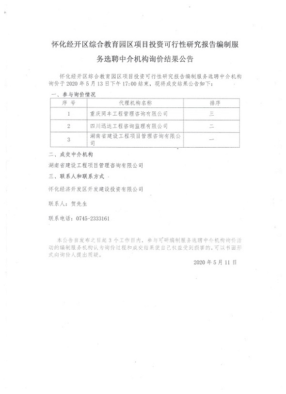 学历提升咨询:在知识海洋中乘风破浪